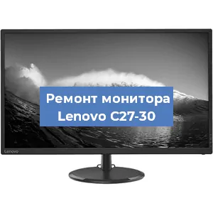Замена ламп подсветки на мониторе Lenovo C27-30 в Тюмени